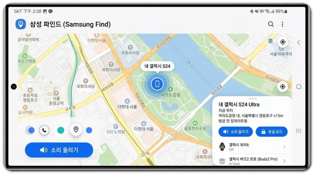 삼성-파인드로-내폰-위치를-찾는화면