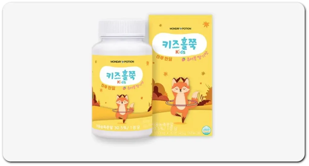 키즈-홀쭉