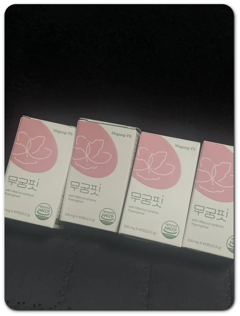 무궁핏